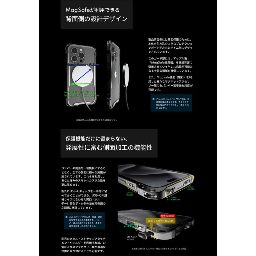 alumania（アルマニア） iPhone 15 Pro Max EDGE LINE アルミフル