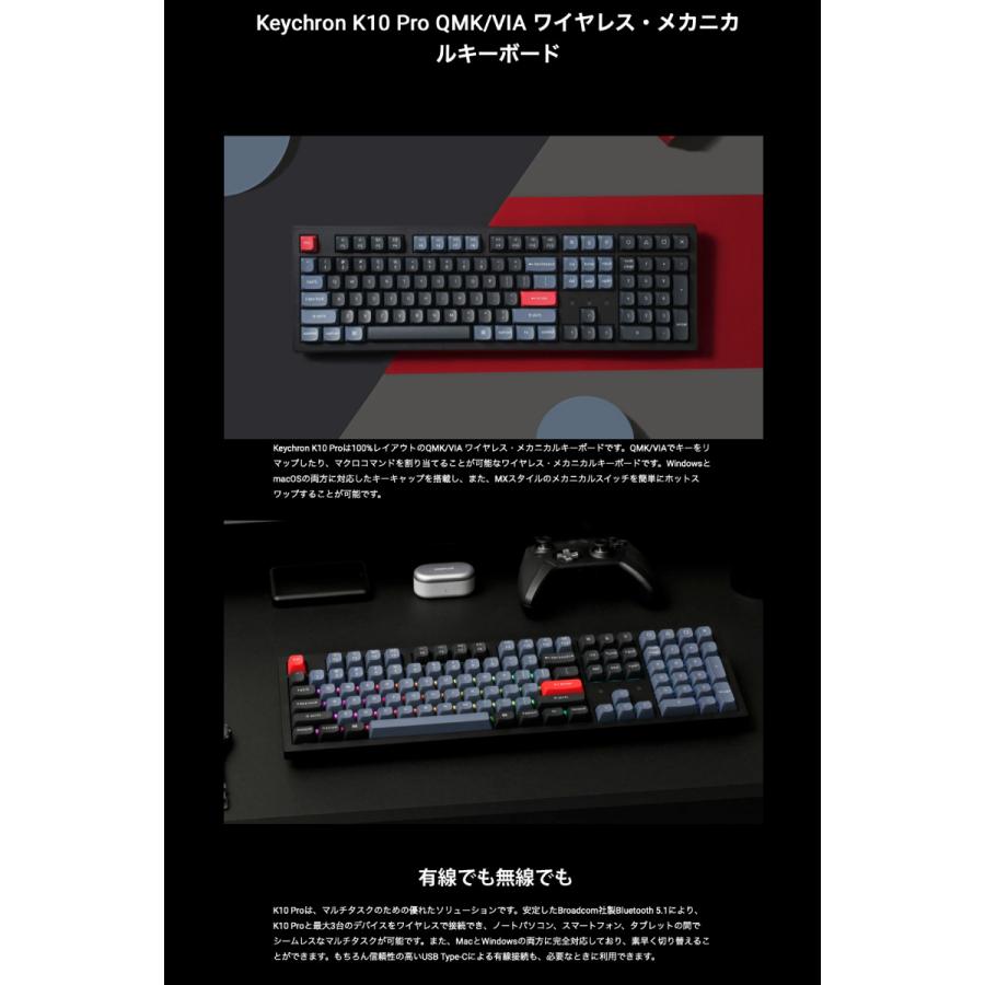 お早めに!! Keychron K10 Pro QMK/VIA Mac日本語配列 ホットスワップ Keychron K Pro 茶軸 RGBライト カスタムメカニカルキーボード ネコポス不可