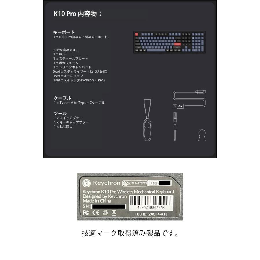 お早めに!! Keychron K10 Pro QMK/VIA Mac日本語配列 ホットスワップ Keychron K Pro 茶軸 RGBライト カスタムメカニカルキーボード ネコポス不可
