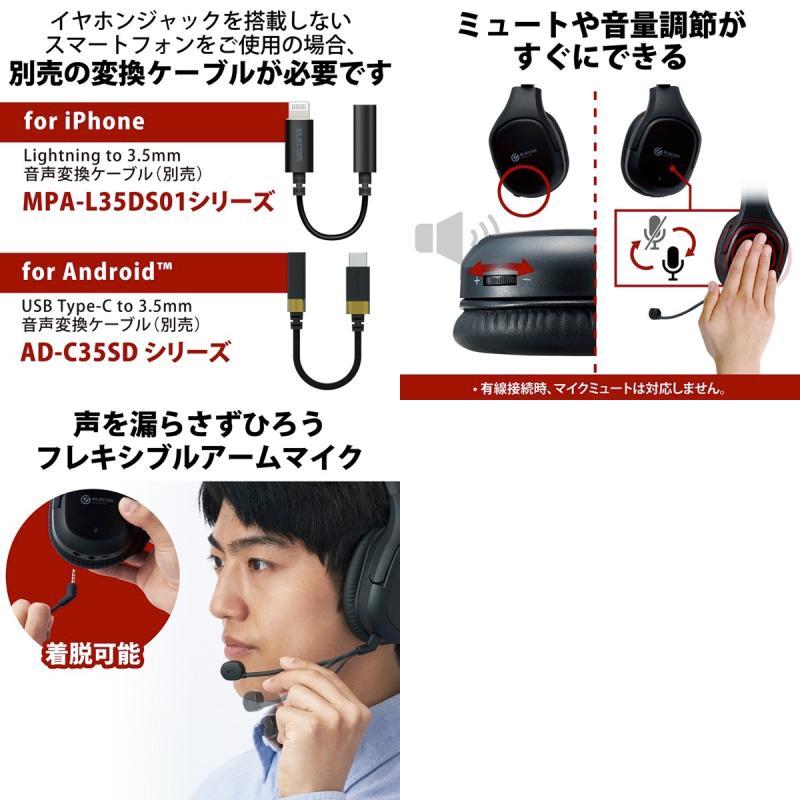 ELECOM（エレコム） ELECOM 2.4GHzワイヤレスステレオゲーミングヘッド