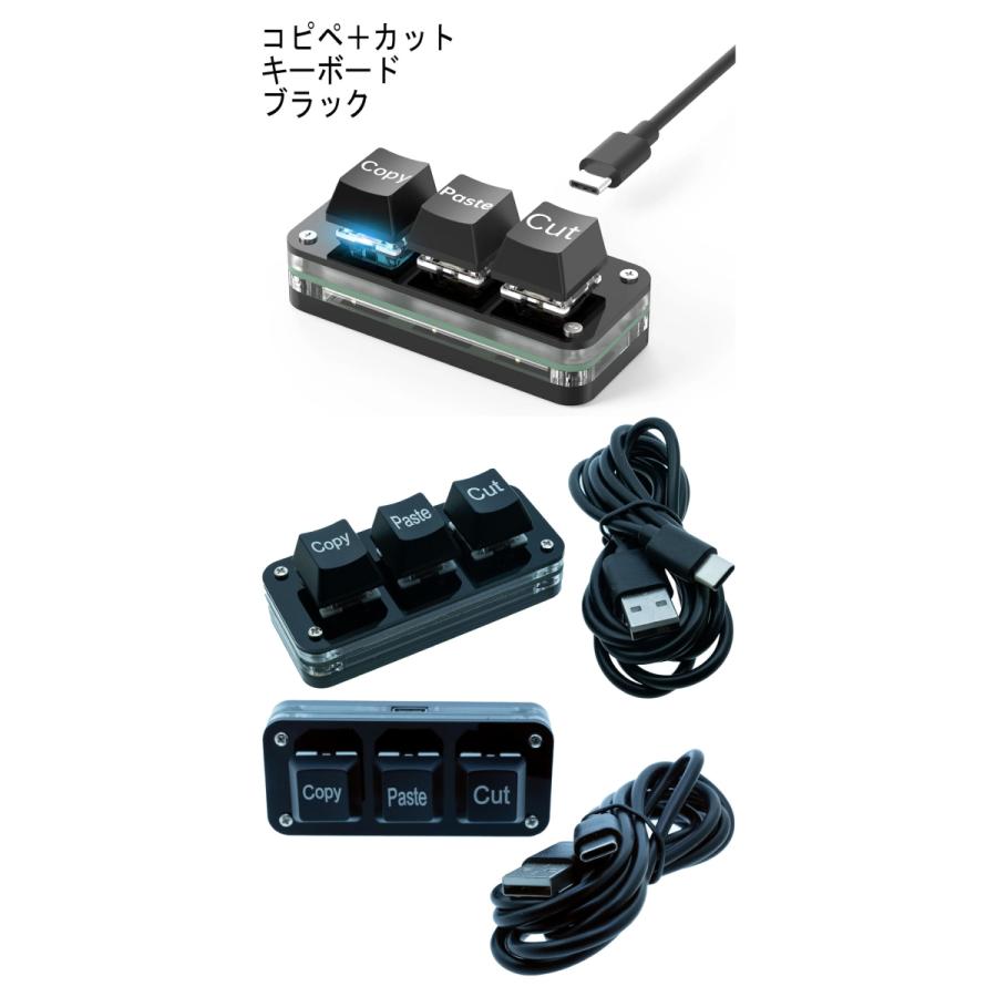 XYZA エクシーザ Tiny Keyboard 3Key Windows用 コピーペーストカット