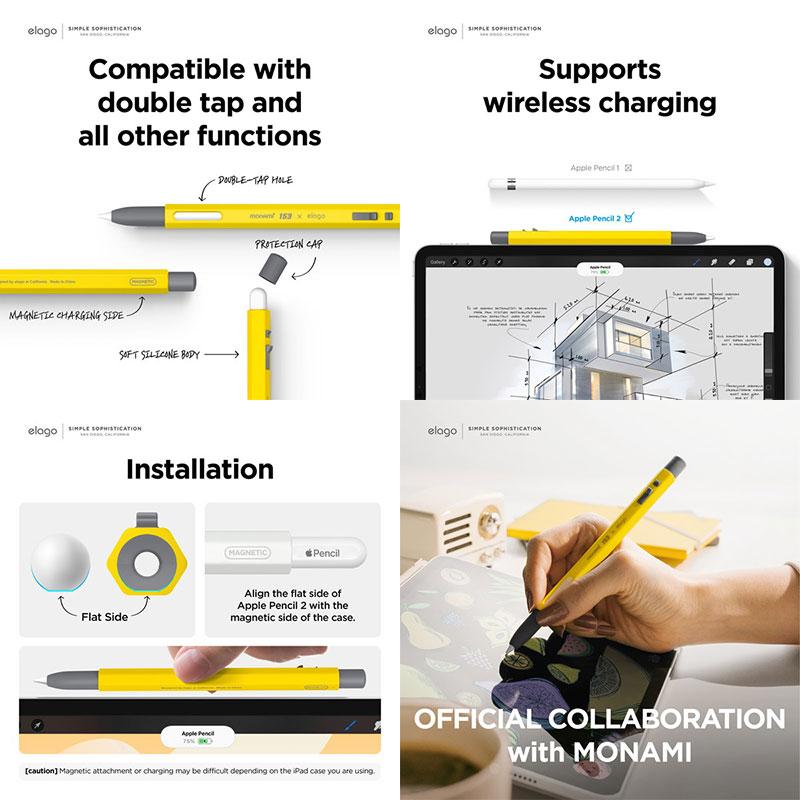 elago エラゴ Apple Pencil 第2世代 / Pro PENCIL CASE MONAMI Yellow