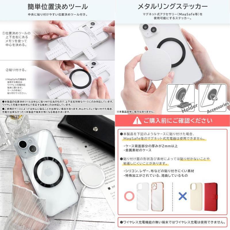 ingrem イングレム magness メタルリング ステッカー ミッフィー ingrem イングレム magness メタルリング ステッカー ミッフィー