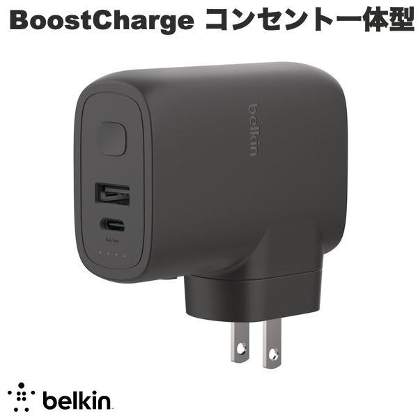 BELKIN ベルキン BoostCharge モバイルバッテリー PD対応 PPS 37W コンセント一体型 5000mAh BPZ003dqBKJP | Belkin