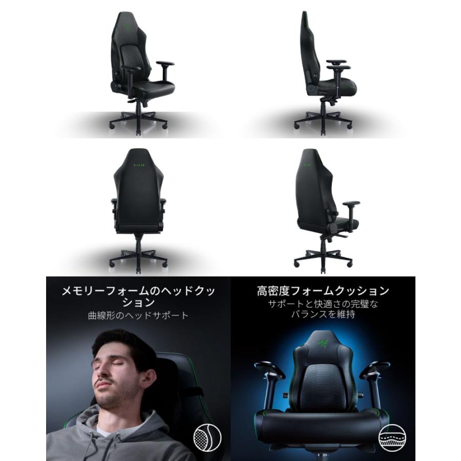 Razer レーザー Iskur V2 エルゴノミックゲーミングチェア RZ38 Razer レーザー Iskur V2 エルゴノミックゲーミングチェア RZ38