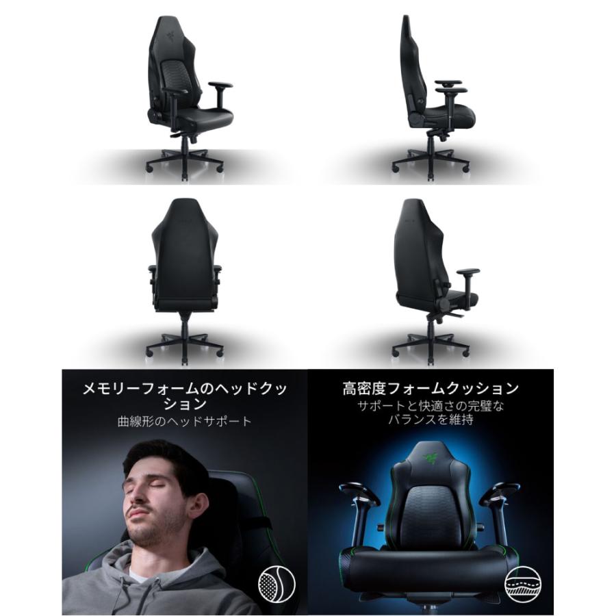 Razer レーザー Iskur V2 Black エルゴノミックゲーミングチェア Razer レーザー Iskur V2 Black エルゴノミックゲーミングチェア