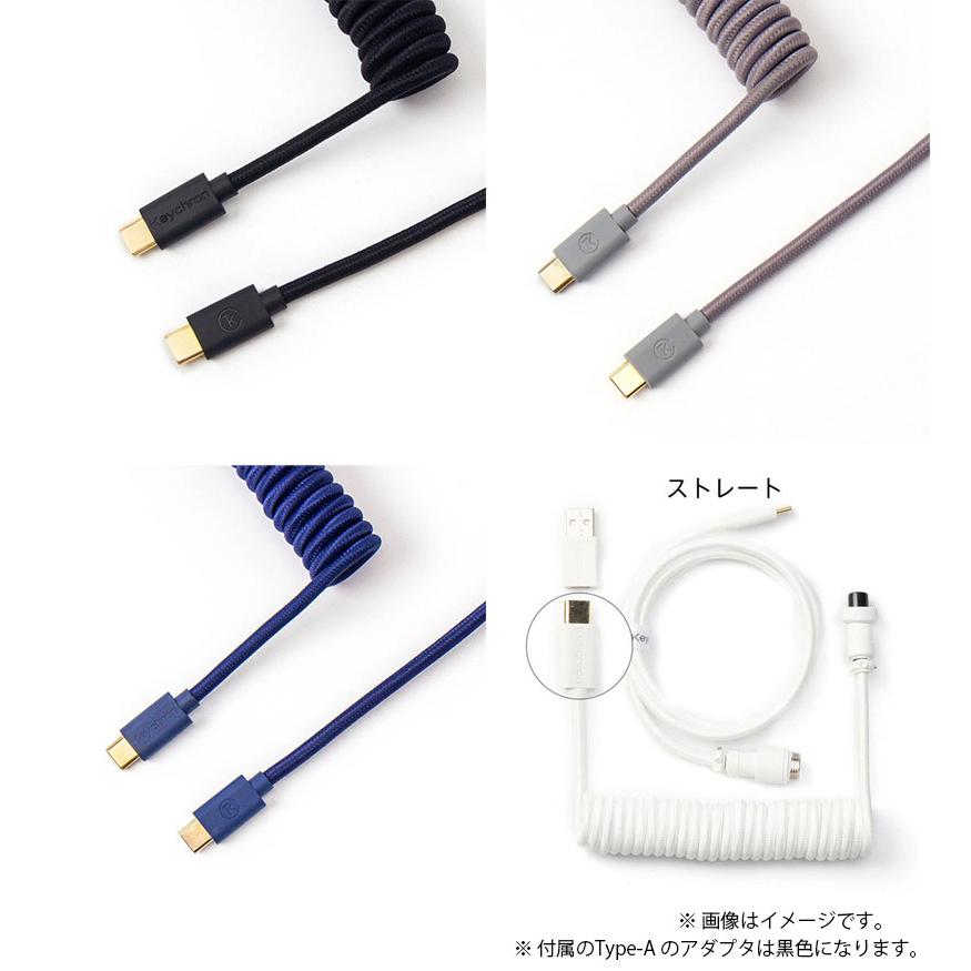 Keychron（キークロン） コイル式アビエイターUSBケーブル ストレート