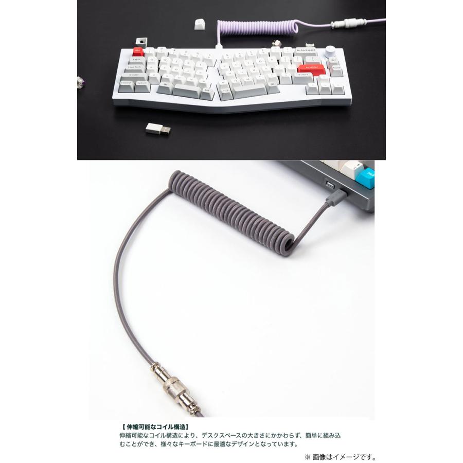 Keychron（キークロン） コイル式アビエイターUSBケーブル ストレート