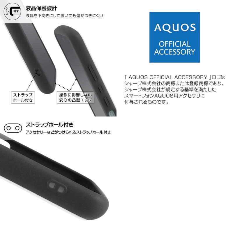 Ray Out レイアウト AQUOS wish2 / wish 耐衝撃ケース ProCa ホワイト RT-AQWIAC3/W ネコポス可｜ec-kitcut｜03