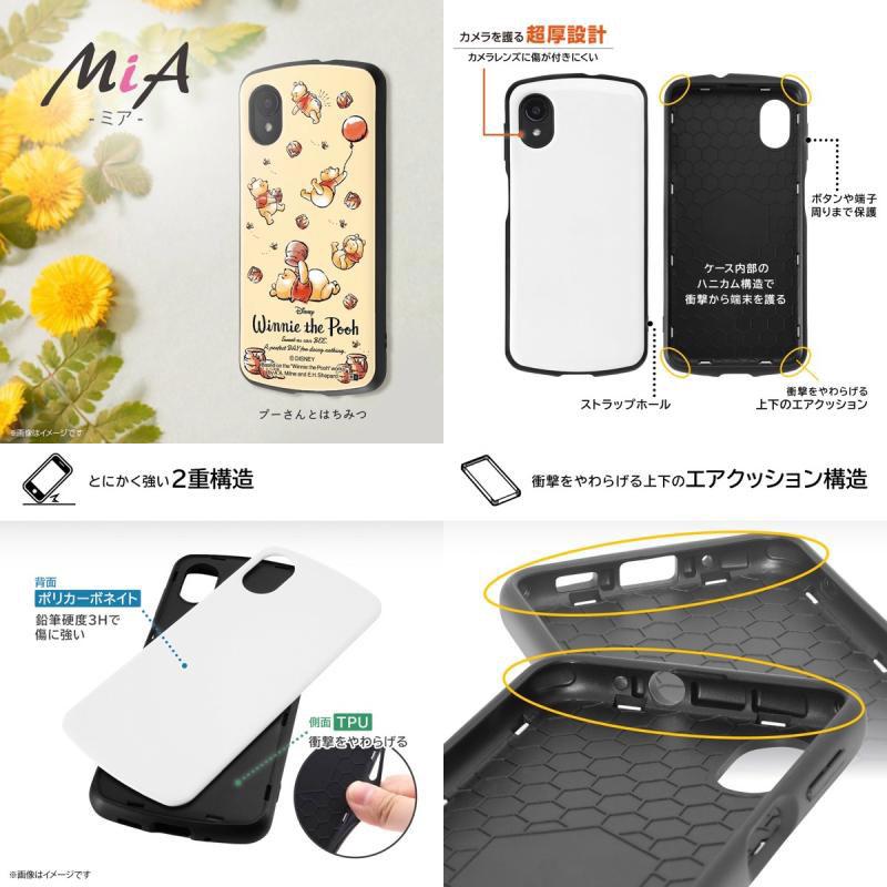 ingrem イングレム Galaxy A23 5G ディズニーキャラクター 耐衝撃ケース MiA プーさんとはちみつ IN-DGA23AC4/PO12 ネコポス送料無料｜ec-kitcut｜02