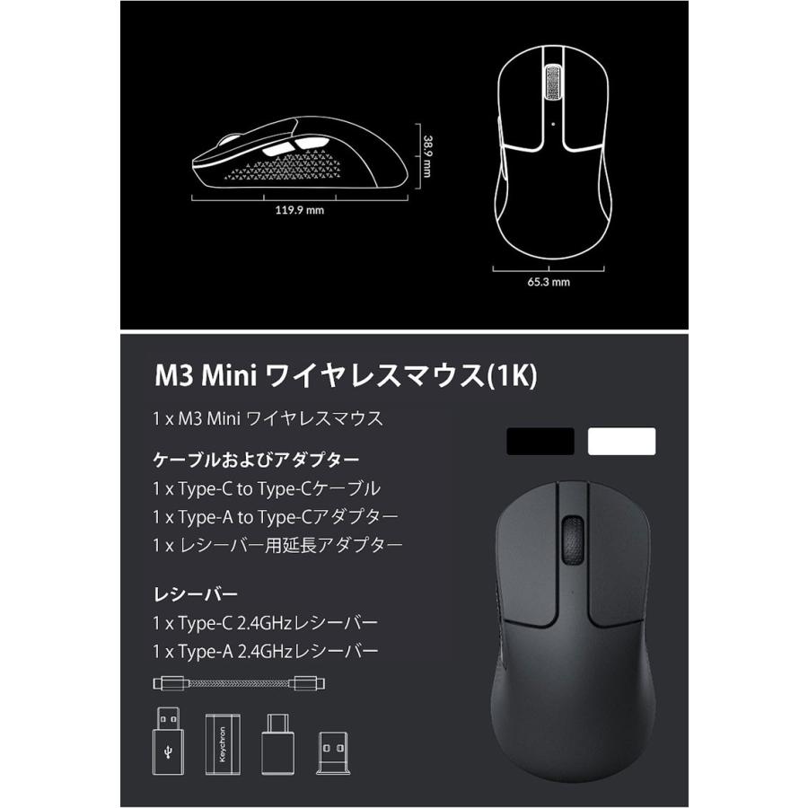 Keychron M3 Mini ワイヤレスマウス 有線 / Bluetooth 5.1 / 2.4GHz ワイヤレス対応 USB A / Type-C レシーバー付属 ブラック
