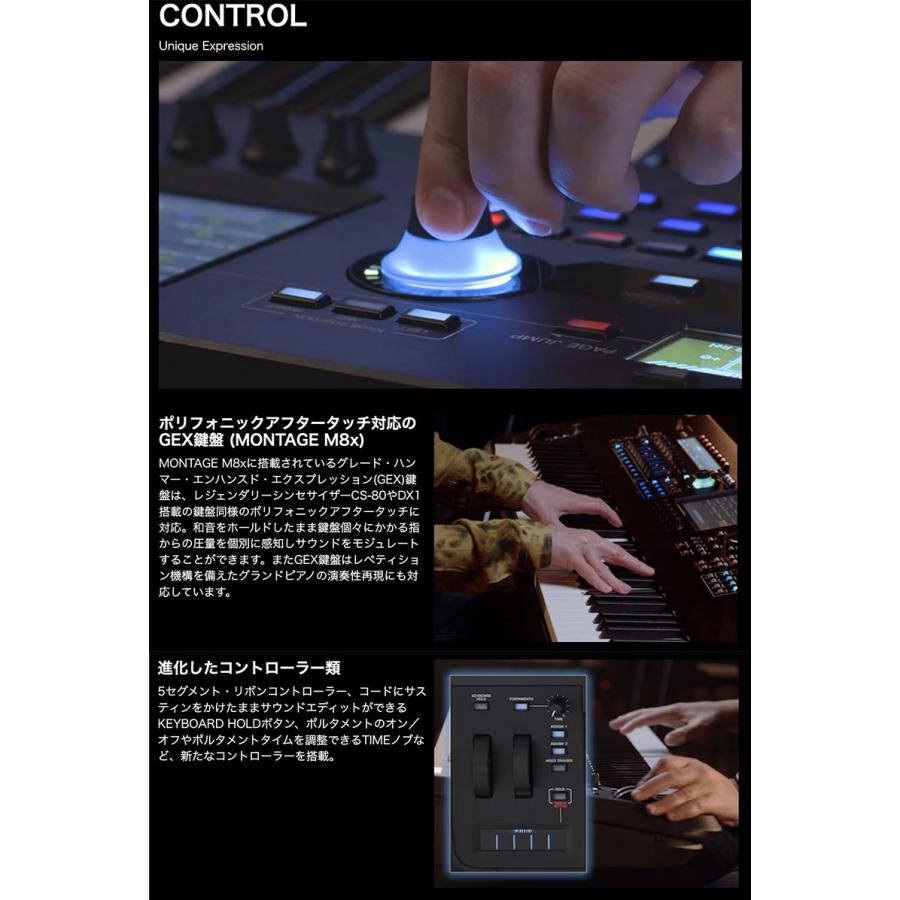 YAMAHA ヤマハ シンセサイザー MONTAGE M8X 88鍵GEX鍵盤 M8x