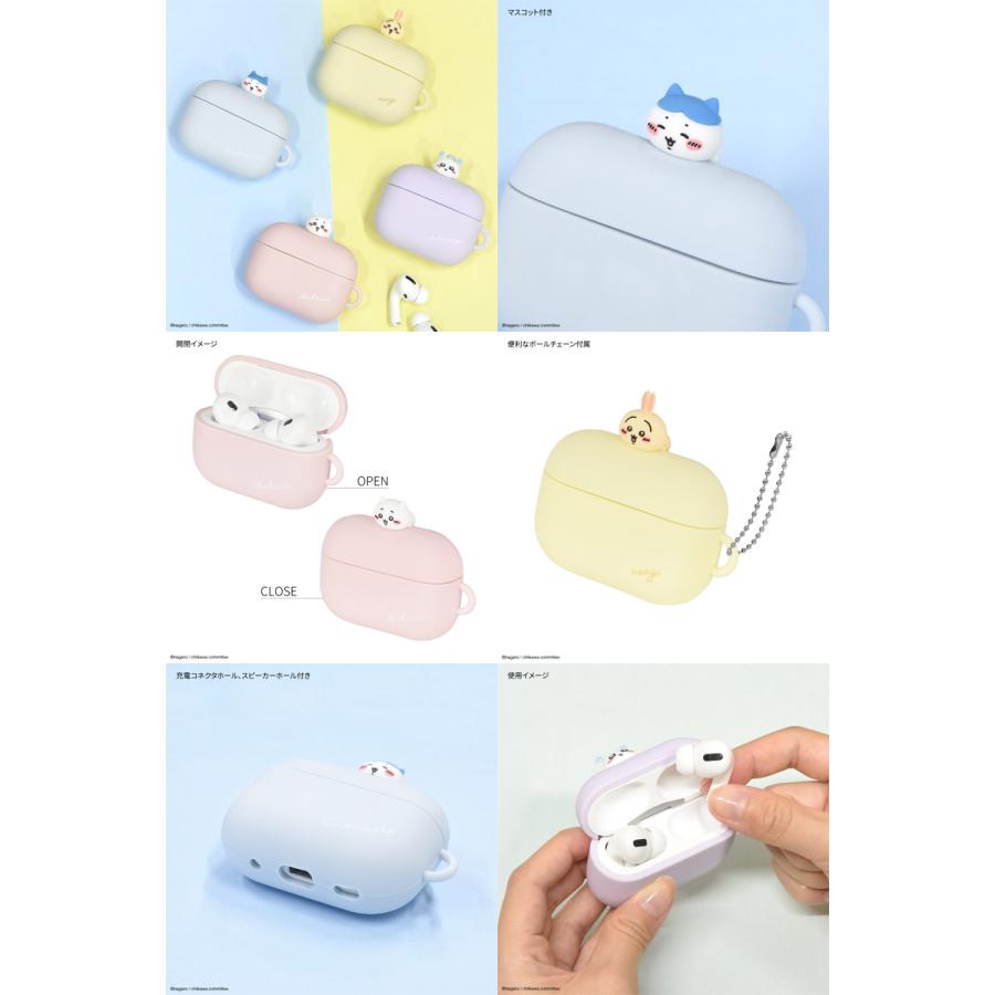 gourmandise グルマンディーズ AirPods Pro 第 2 / 1世代 ちいかわ シリコンケース モモンガ CK-34D ネコポス不可｜ec-kitcut｜02