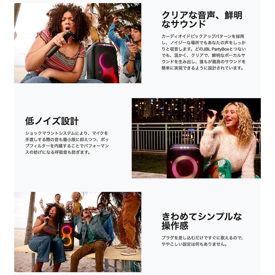 JBL PARTYBOX WIRELESS MIC バッテリー内蔵 2.4GHz ワイヤレス JBL PARTYBOX WIRELESS MIC バッテリー内蔵 2.4GHz ワイヤレス