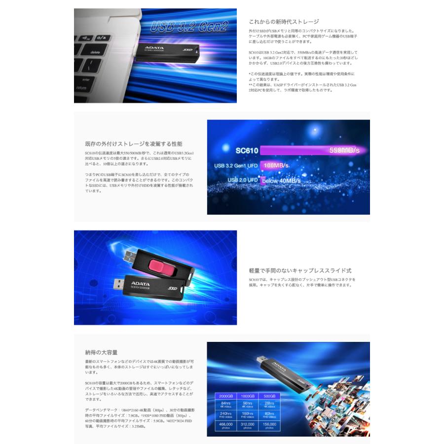A-DATA 【並行輸入品】ADATA エーデータ 500GB SC610 スティック型SSD