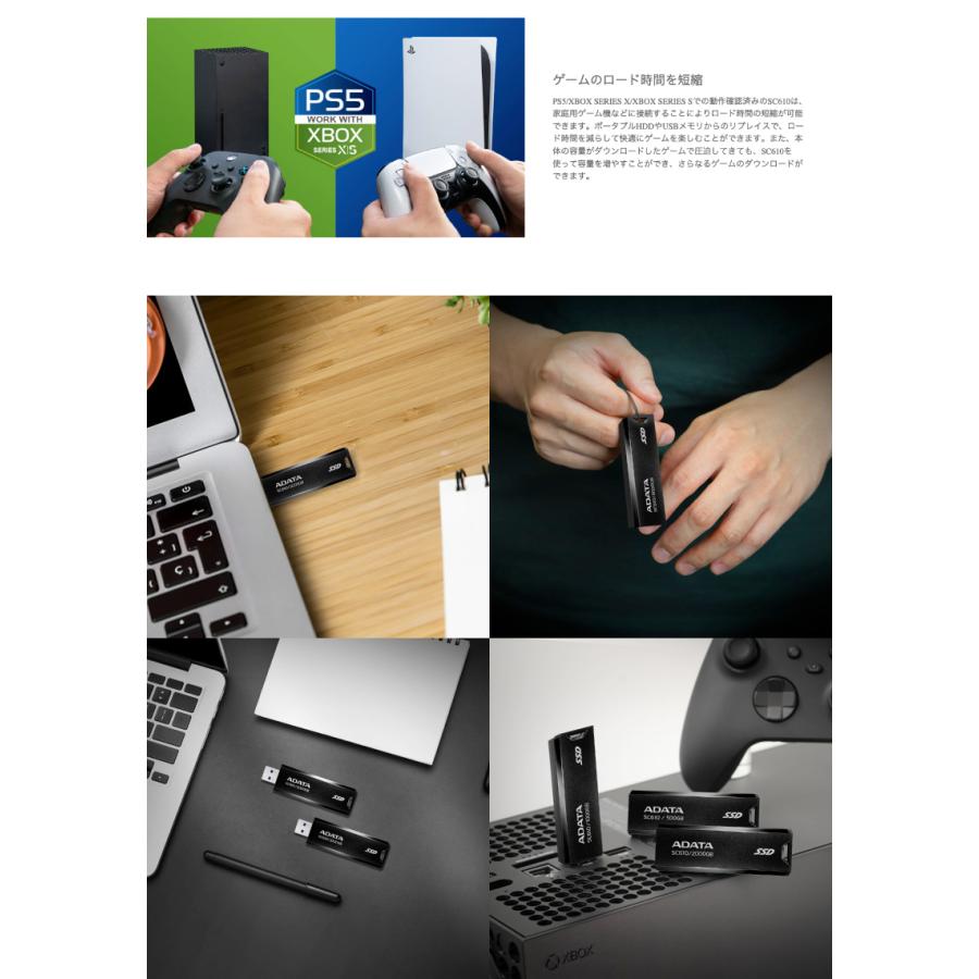 A-DATA ADATA エーデータ 2TB SC610 スティック型SSD USB 3.2