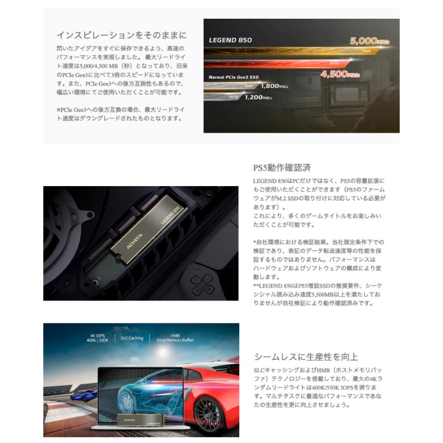 A-DATA 【並行輸入品】ADATA エーデータ 2TB LEGEND 850 PCIe Gen4 x4
