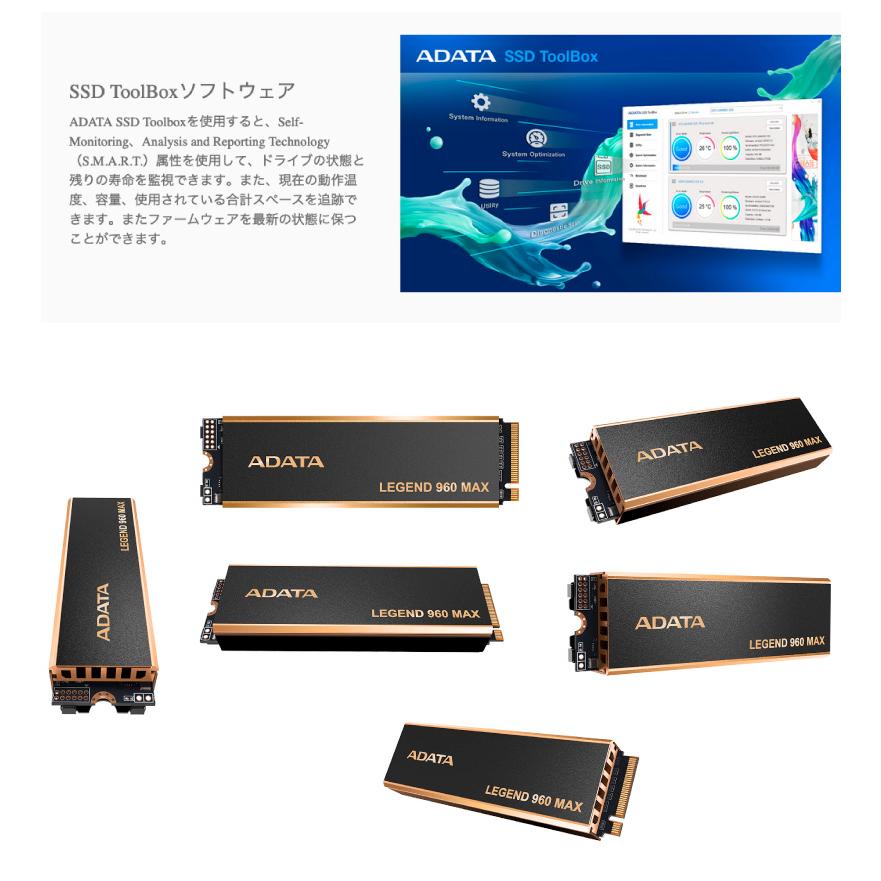 A-DATA 【並行輸入品】ADATA エーデータ 2TB LEGEND 960 MAX PCIe Gen4
