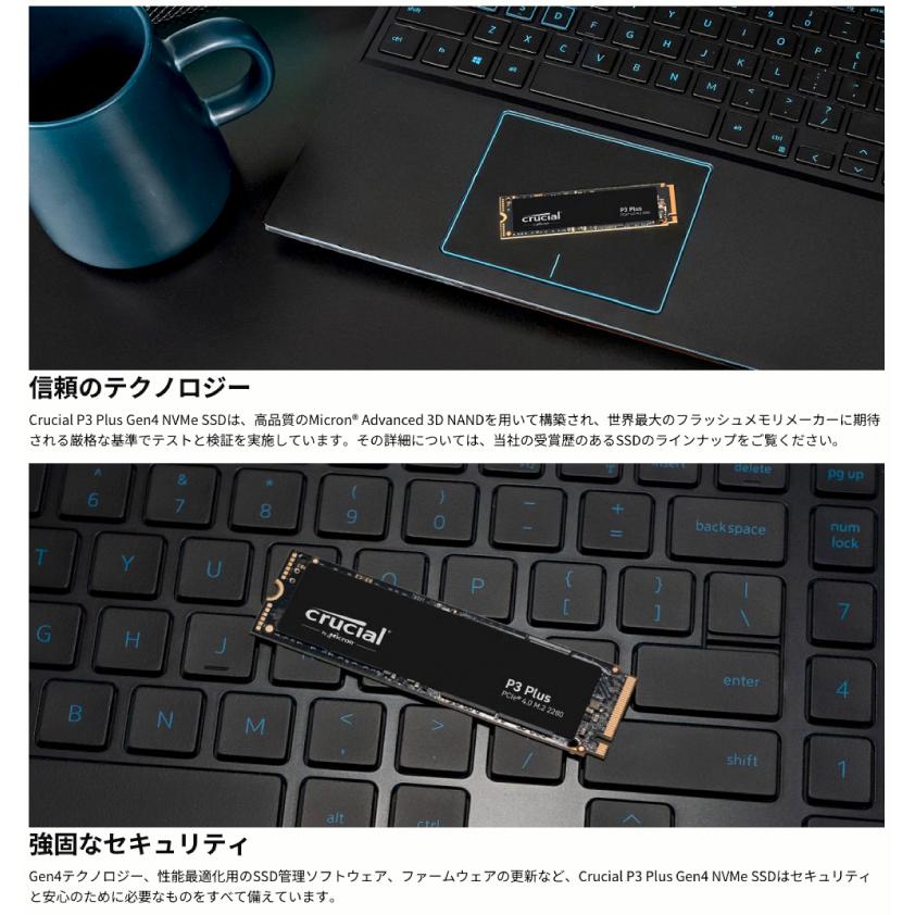 crucial（クルーシャル） 【並行輸入品】Crucial 2TB Crucial P3 Plus