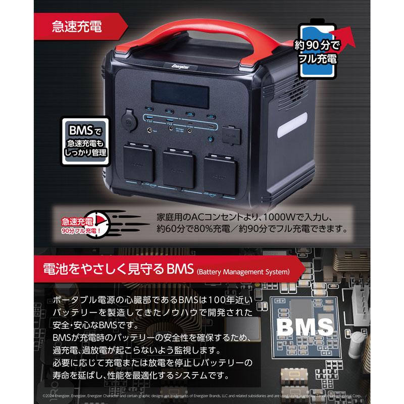Energizer エナジャイジャー Portable Power Station PPS1100W2F