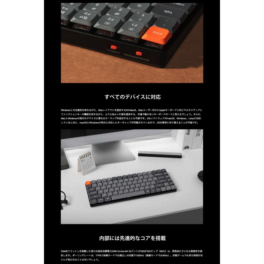 Keychron K3 Max QMK/VIA Mac英語配列 Gateron ロープロファイル Keychron K3 Max QMK/VIA Mac英語配列 Gateron ロープロファイル