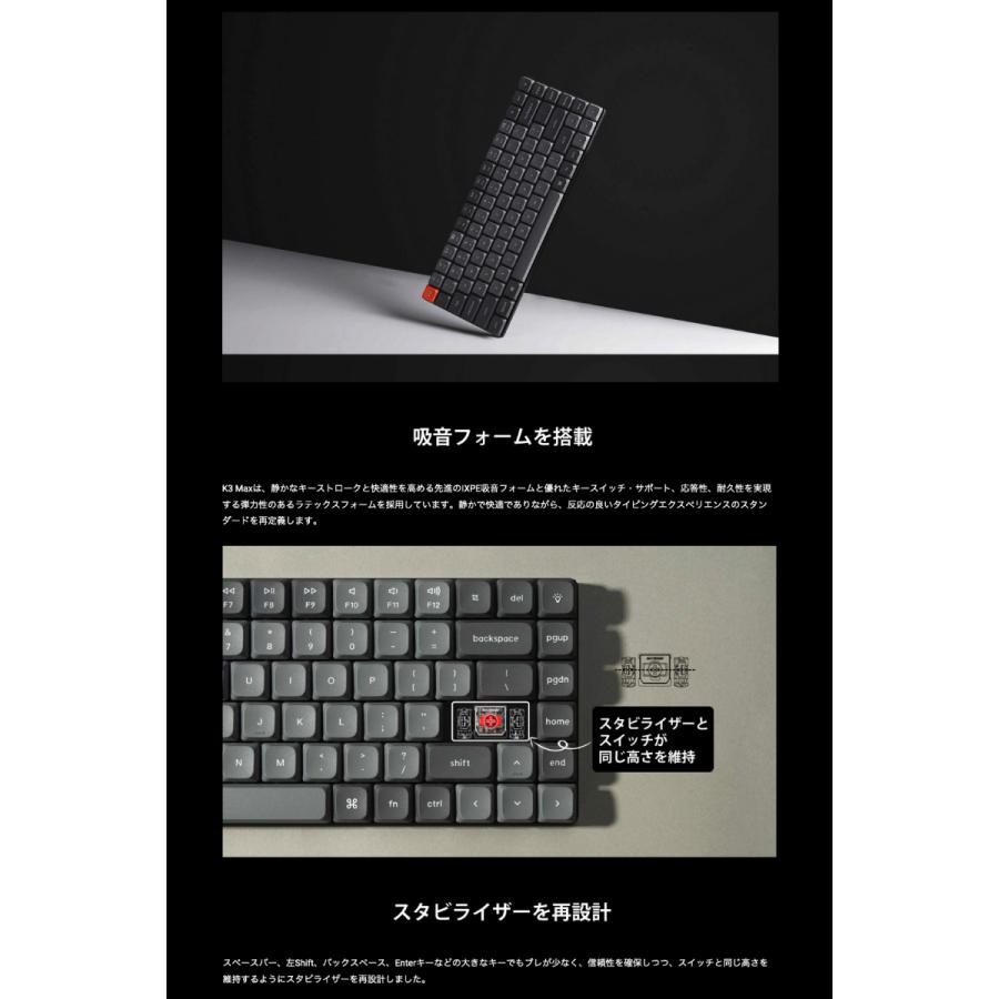 Keychron K3 Max QMK/VIA Mac英語配列 Gateron ロープロファイル 2.0 茶軸 White LEDライト メカニカルキーボード ネコポス不可｜ec-kitcut｜05