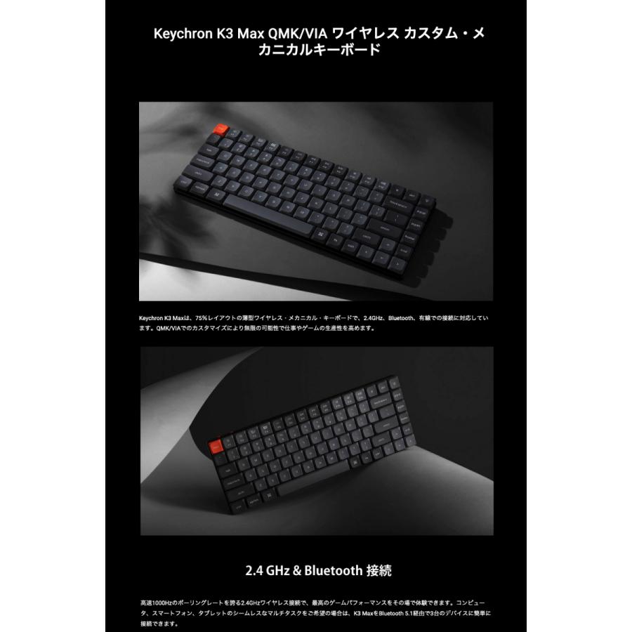 Keychron（キークロン） Keychron K3 Max QMK/VIA Mac英語配列 ホット