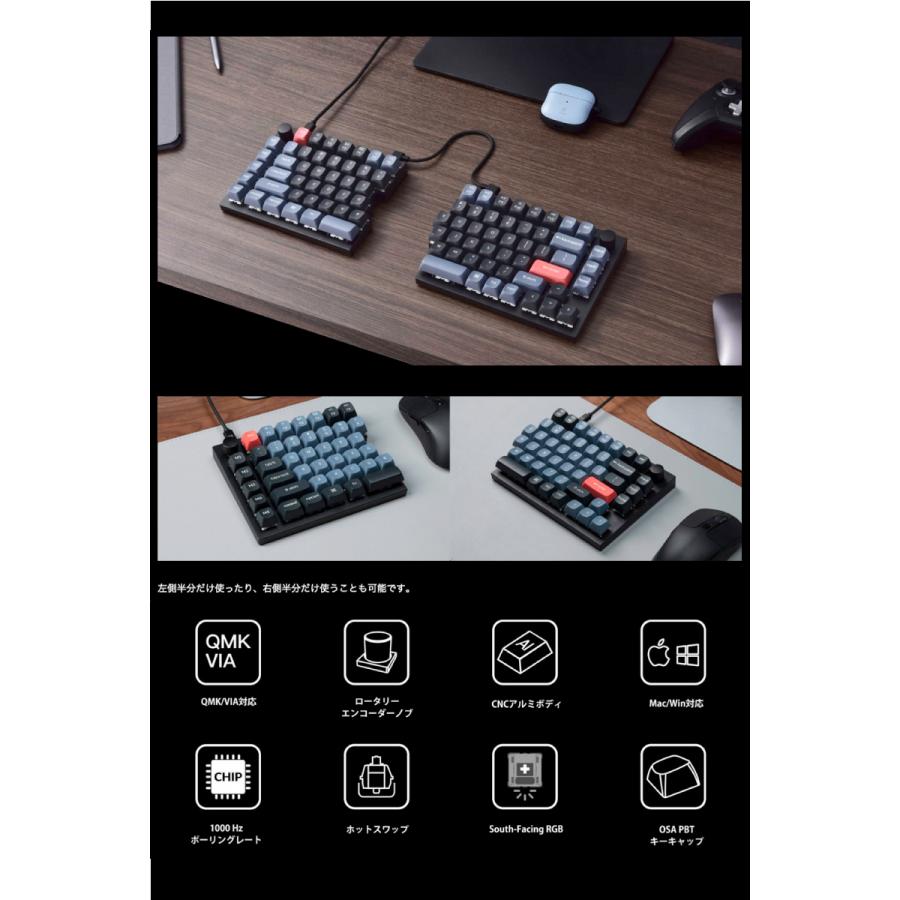 Keychron Q11 QMK/VIA Mac英語配列 スプリットレイアウト ホット 