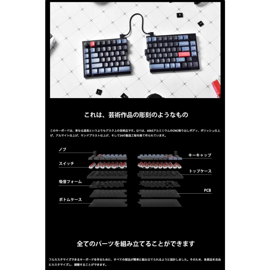 Keychron Q11 QMK/VIA Mac英語配列 スプリットレイアウト ホットスワップ Gateron G Pro 赤軸 RGBライト メカニカルキーボード ネコポス不可｜ec-kitcut｜04