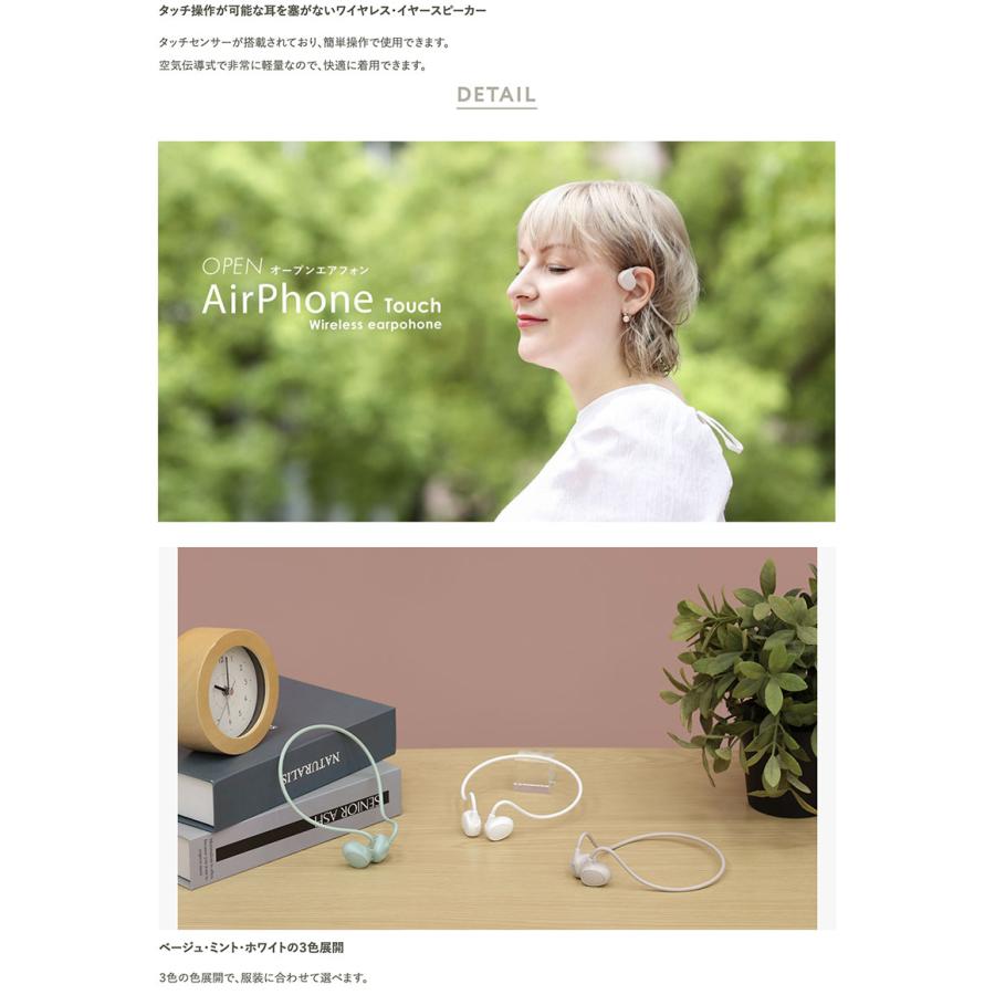 ELAiCE（エレス） Open Airphone touch Bluetooth 5.3 ワイヤレス