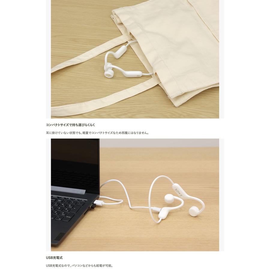 ELAiCE（エレス） ELAiCE Open Airphone vibe OAP-VB23WH 骨伝導