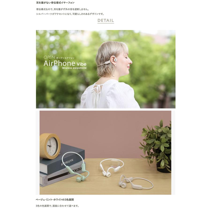 ELAiCE（エレス） ELAiCE Open Airphone vibe OAP-VB23MT 骨伝導
