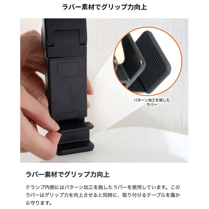 araree MagSafe対応 クリップ式 スマホホルダー PLANE MOUNT M AR26734 アラリー ネコポス不可｜ec-kitcut｜11