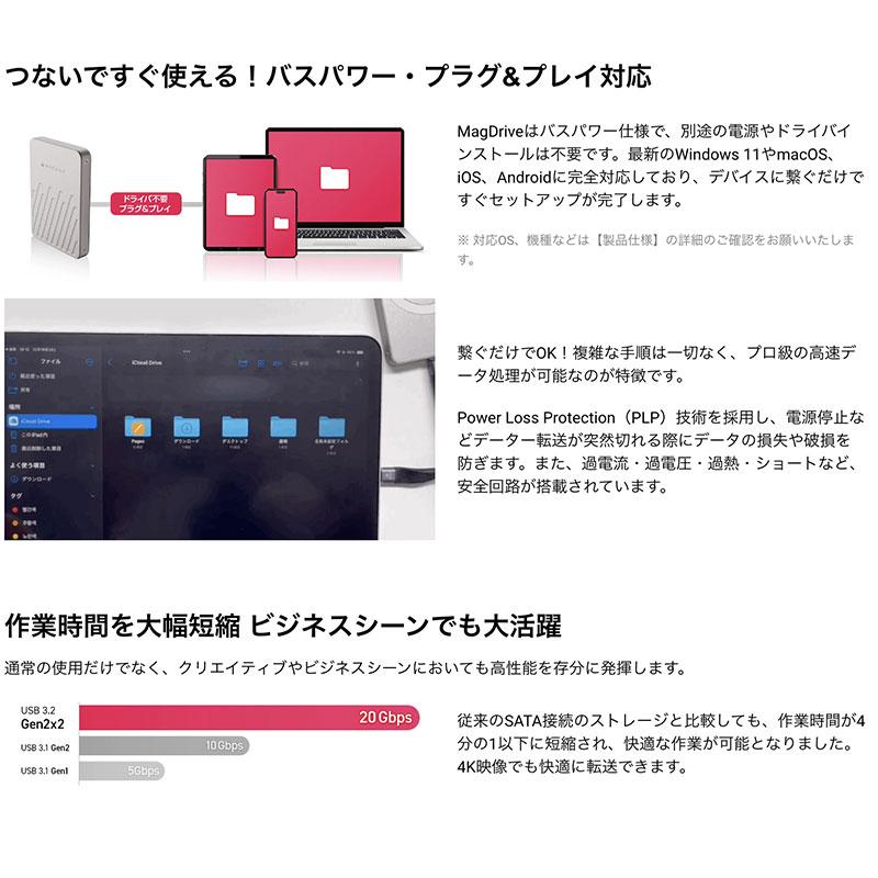 HACRAY ハクライ MagDrive 1TB MagSafe対応 新型ポータブルSSD HR26614 ネコポス不可｜ec-kitcut｜07