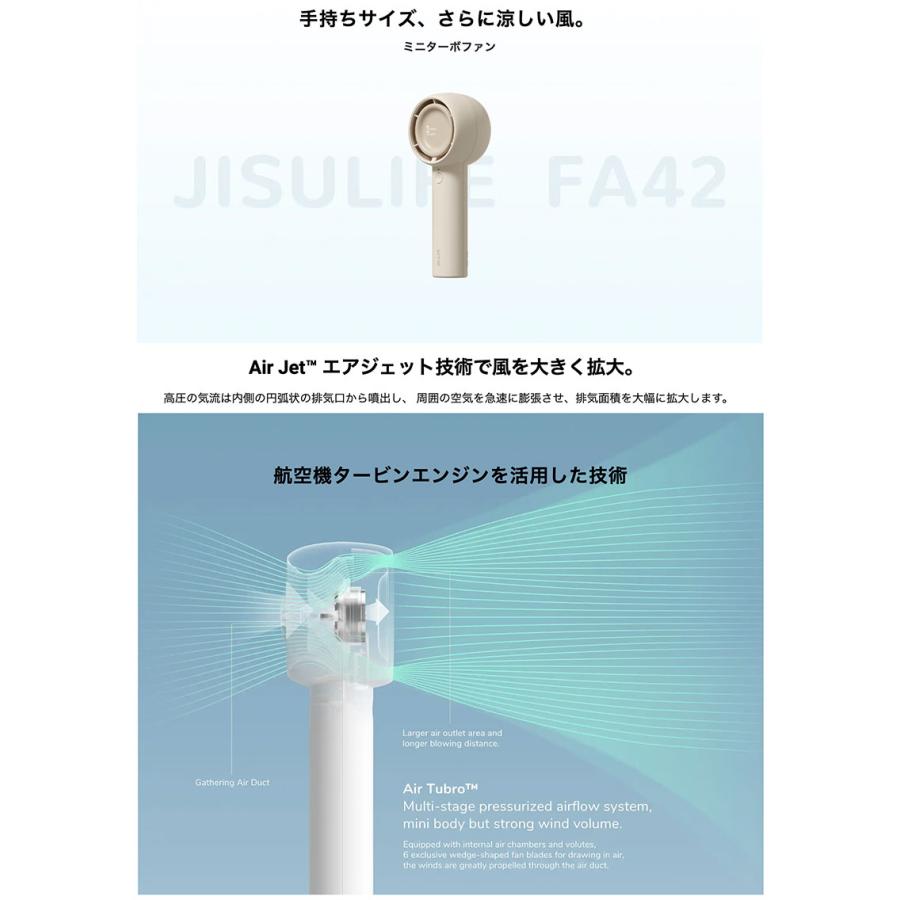 JISULIFE ジスライフ Handheld Fan Life5 2000 ポータブル扇風機 ブラウン JL-FA42BR ネコポス不可｜ec-kitcut｜02