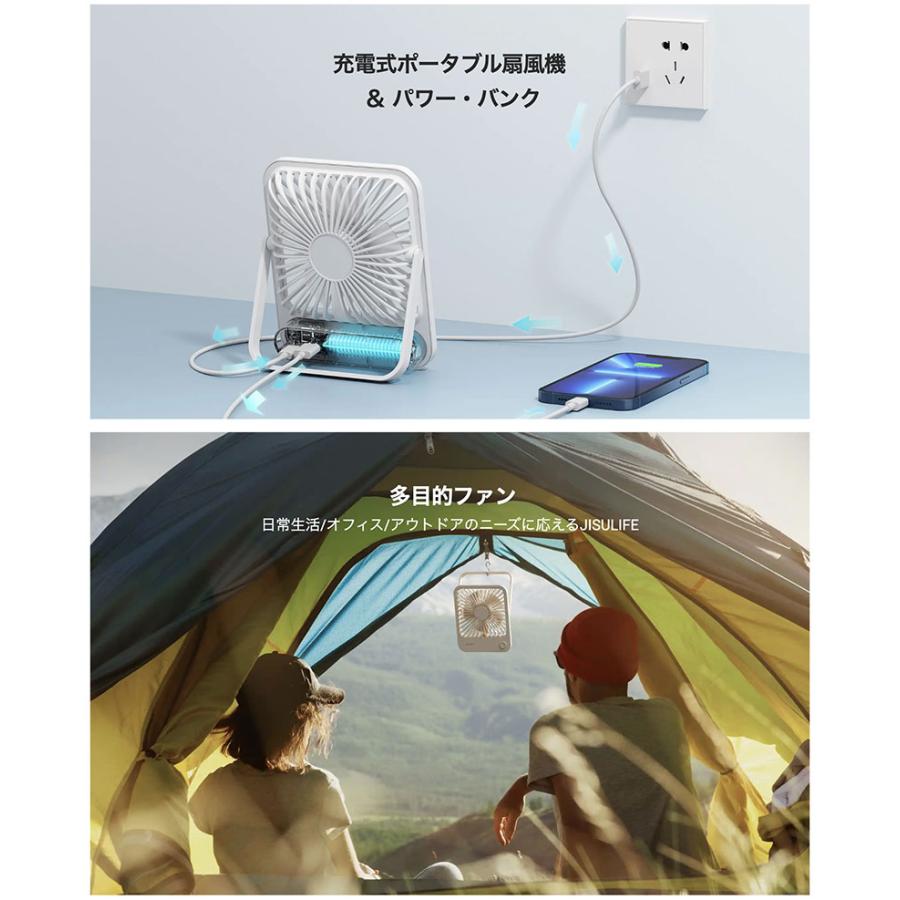 JisuLife ジスライフ Ultra-thin Table Fan Life1 2000 JL-FA26APK