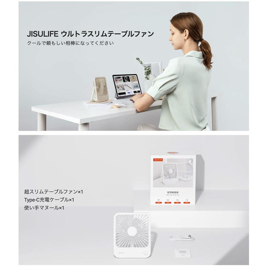 Simple Life シンプルライフ　ガス式昇降機能付 KBC-001 JisuLife ジスライフ Ultra-thin Table Fan Life1 2000 JL-FA26APK