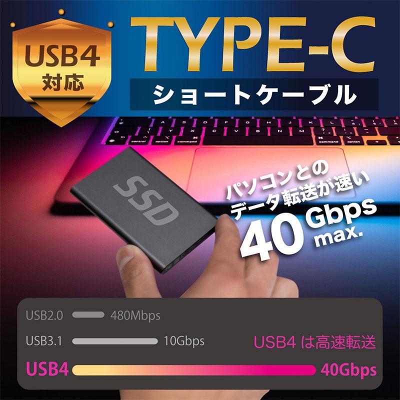 JTT 日本トラストテクノロジー USB Type-C ショートケーブル 垂直L型SLIM 13cm TCTCSC-UD-SLIM ネコポス送料無料｜ec-kitcut｜03