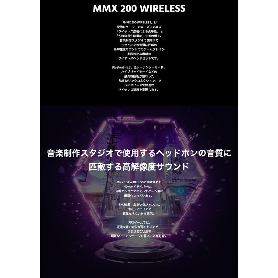 beyerdynamic MMX 200 WIRELESS 730076 Bluetooth 5.3 ワイヤレスゲーミングヘッドセット 密閉型 grey ベイヤーダイナミック ネコポス不可｜ec-kitcut｜04