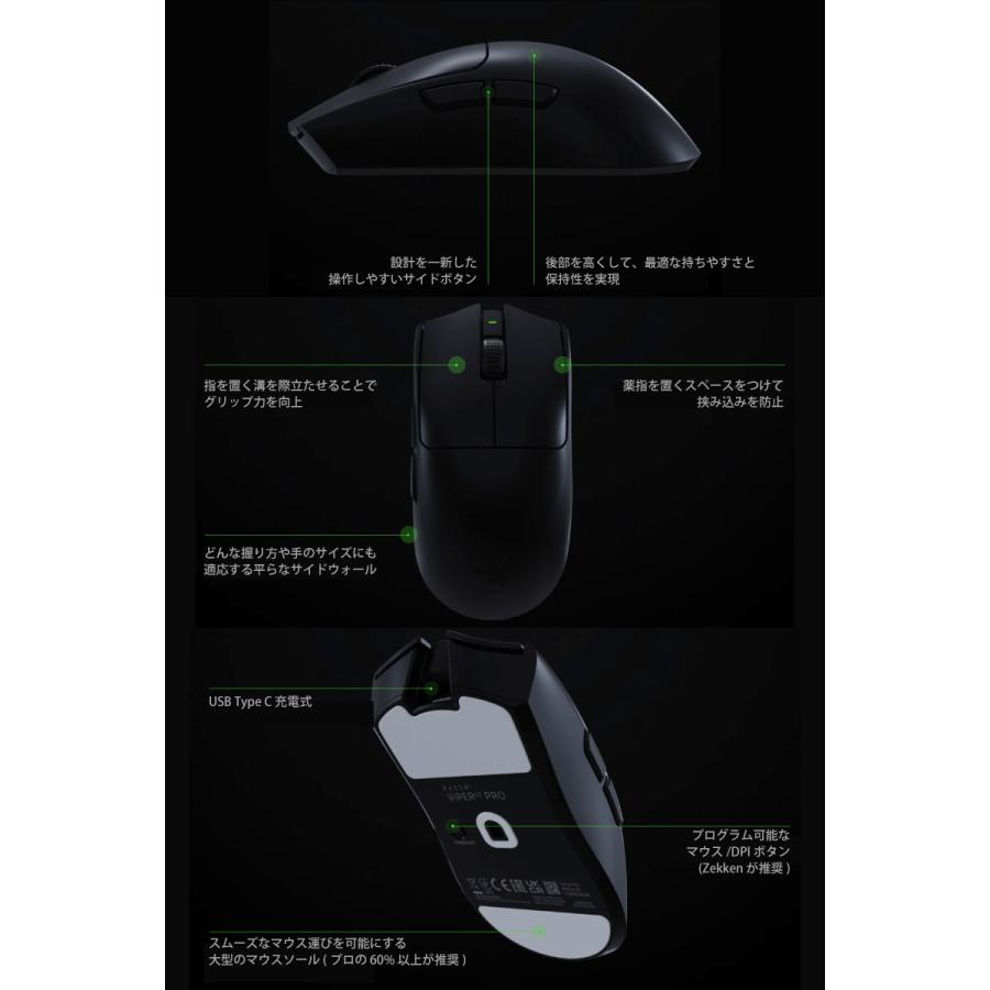 Razer Viper V3 Pro 超軽量左右対称型 Razer HyperSpeed Wireless対応  eスポーツゲーミングマウス Black ネコポス不可｜ec-kitcut｜05