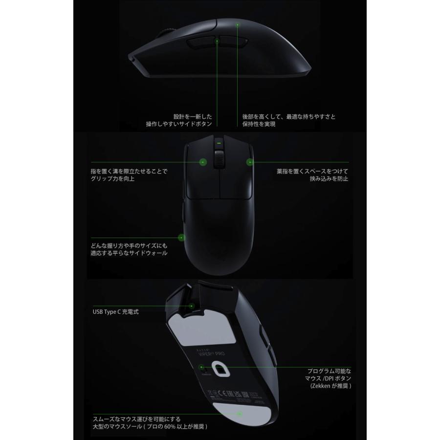 VIPER Razer Viper V3 Pro 超軽量左右対称型 HyperSpeed VIPER Razer Viper V3 Pro 超軽量左右対称型 HyperSpeed