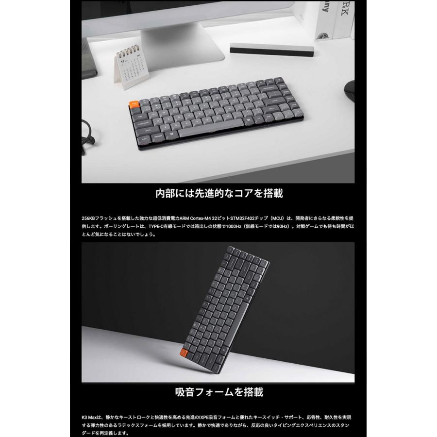 Keychron K3 Max QMK/VIA Mac日本語配列 Gateron ロープロファイル 2.0 