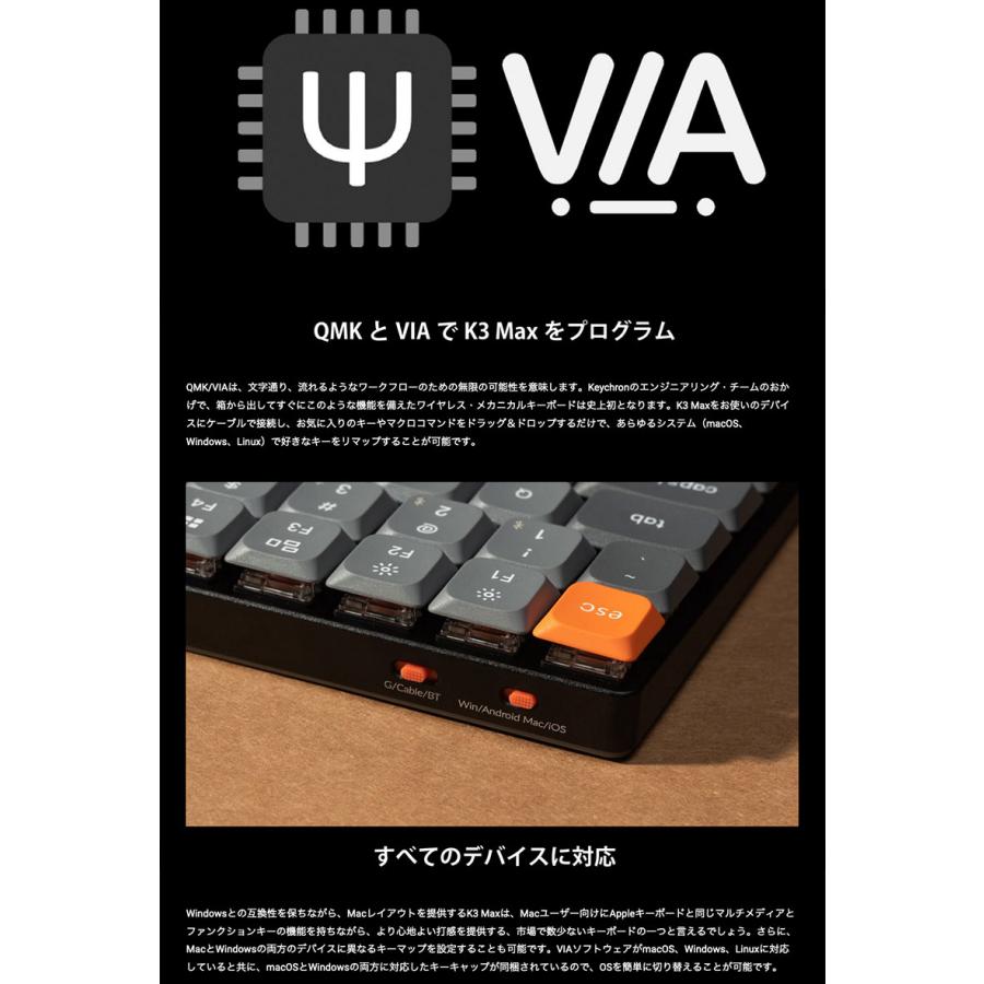 Keychron K3 Max QMK/VIA Mac日本語配列 ホットスワップ Gateron ロー 