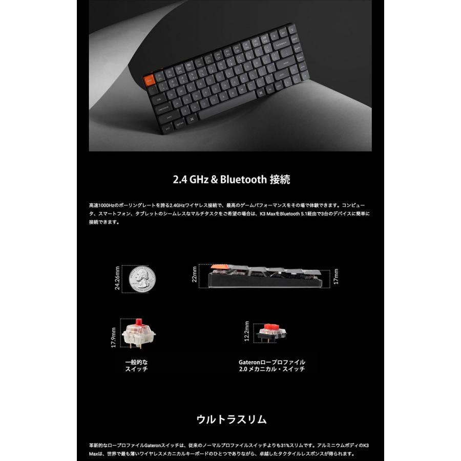 Keychron K3 Max QMK/VIA Mac日本語配列 ホットスワップ Gateron ロープロファイル 2.0 赤軸 RGBライト メカニカルキーボード ネコポス不可｜ec-kitcut｜03