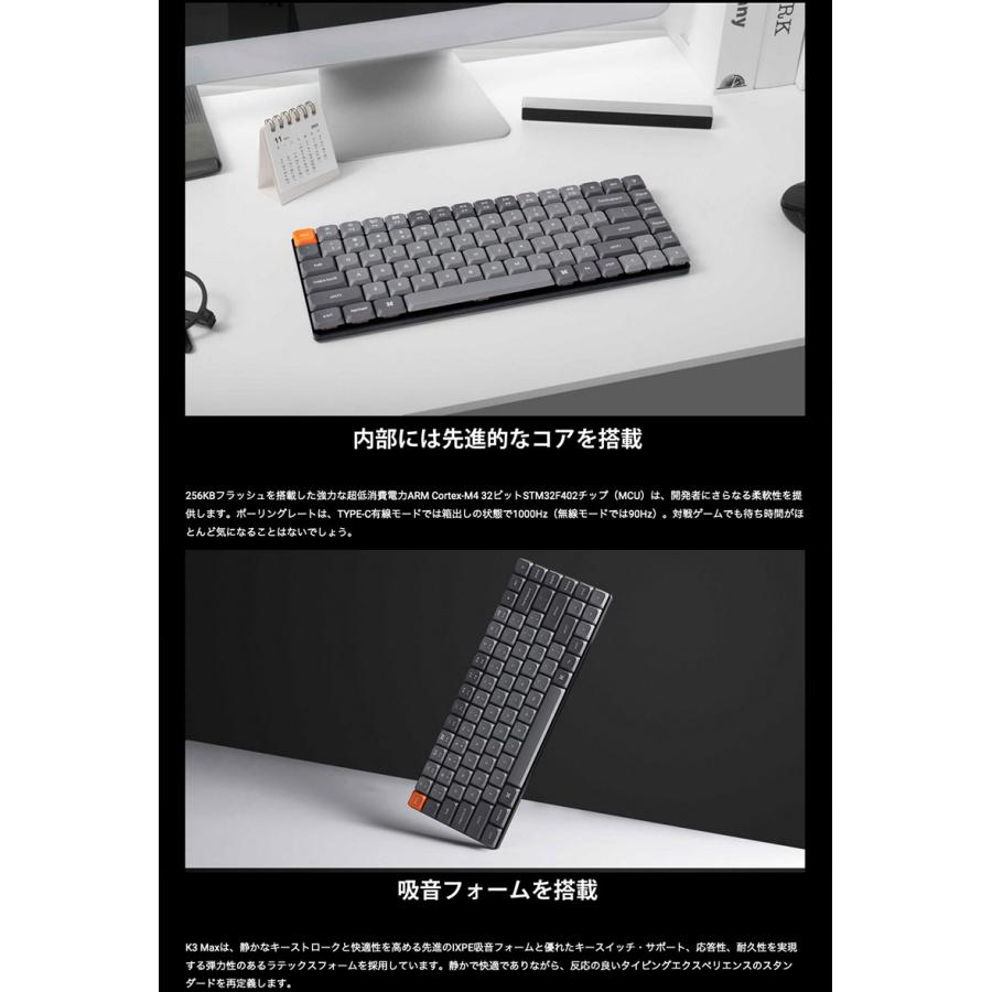 Keychron K3 Max QMK/VIA Mac日本語配列 ホットスワップ Gateron ロープロファイル 2.0 赤軸 RGBライト メカニカルキーボード ネコポス不可｜ec-kitcut｜05