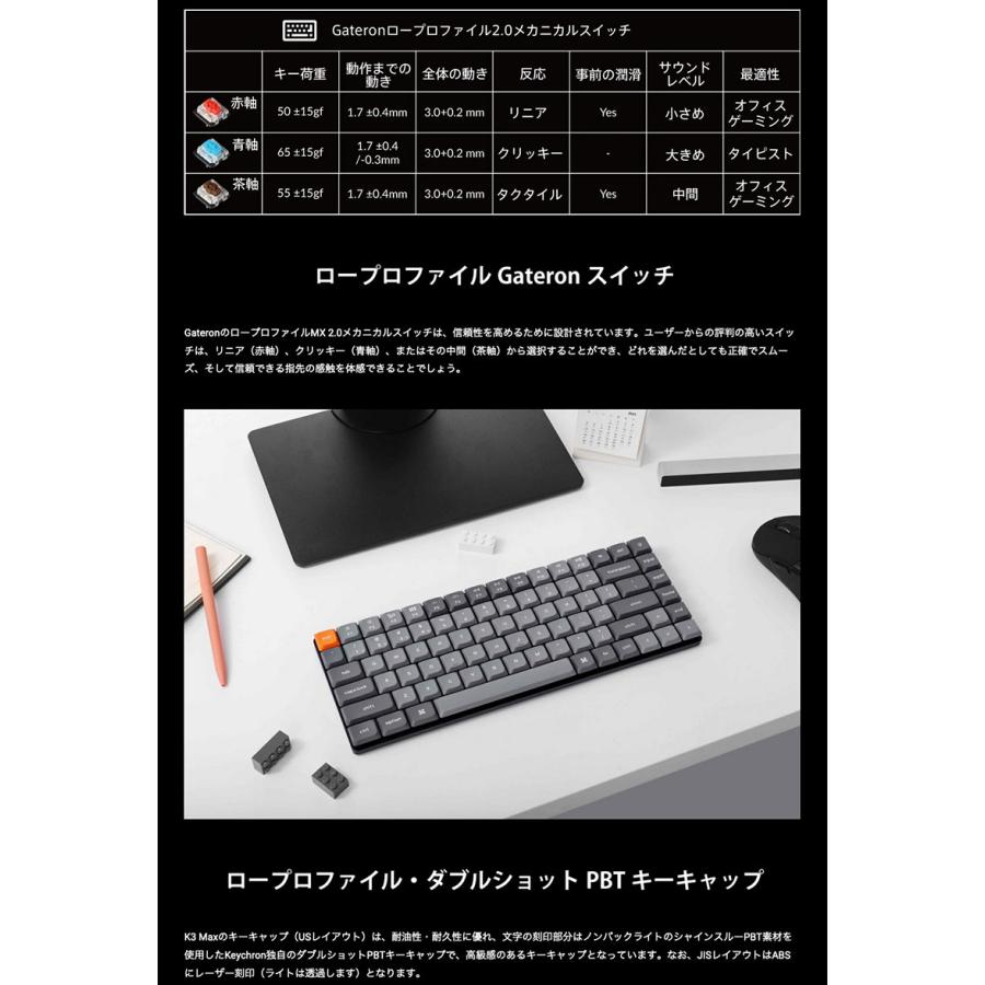 Keychron K3 Max QMK/VIA Mac日本語配列 ホットスワップ Gateron ロープロファイル 2.0 赤軸 RGBライト メカニカルキーボード ネコポス不可｜ec-kitcut｜07