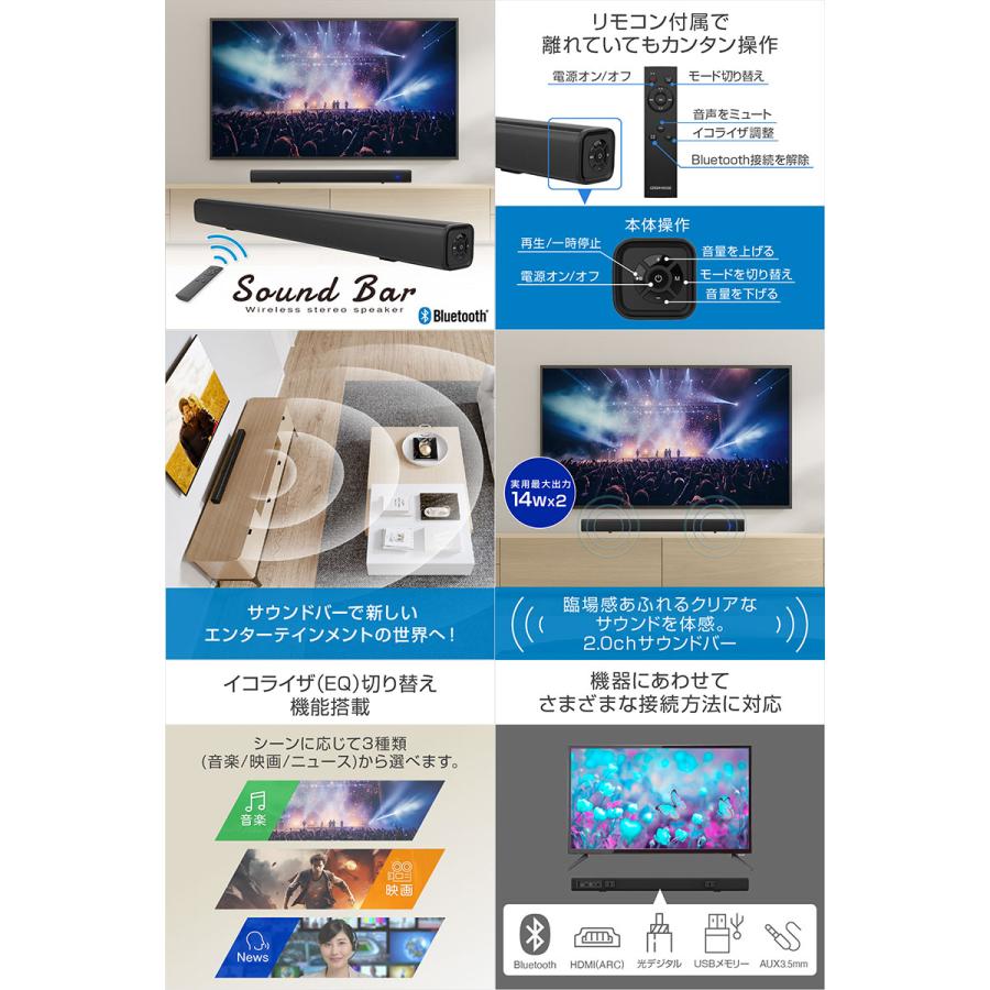 GREEN HOUSE（グリーンハウス） サウンドバー HDMI接続対応 GH