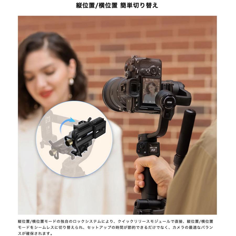 ZHIYUN ジーウン WEEBILL ウィービル 3S COMBO ジンバル : キット