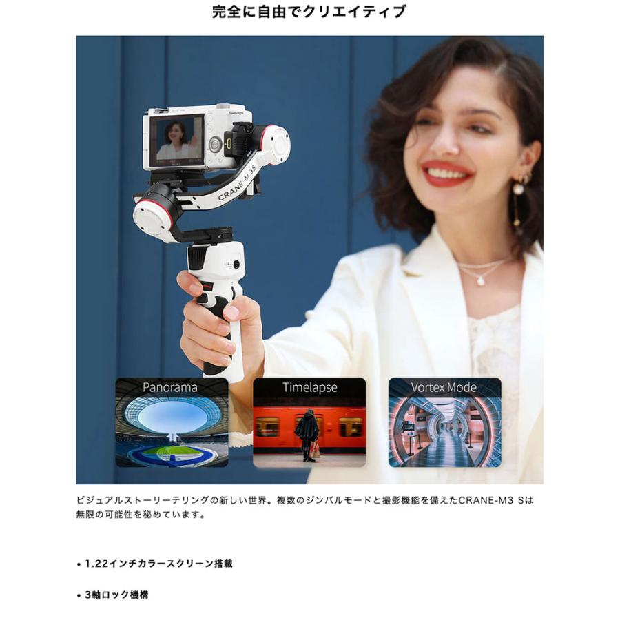 ZHIYUN ジーウン CRANE クレーン -M 3S ジンバル : キットカット