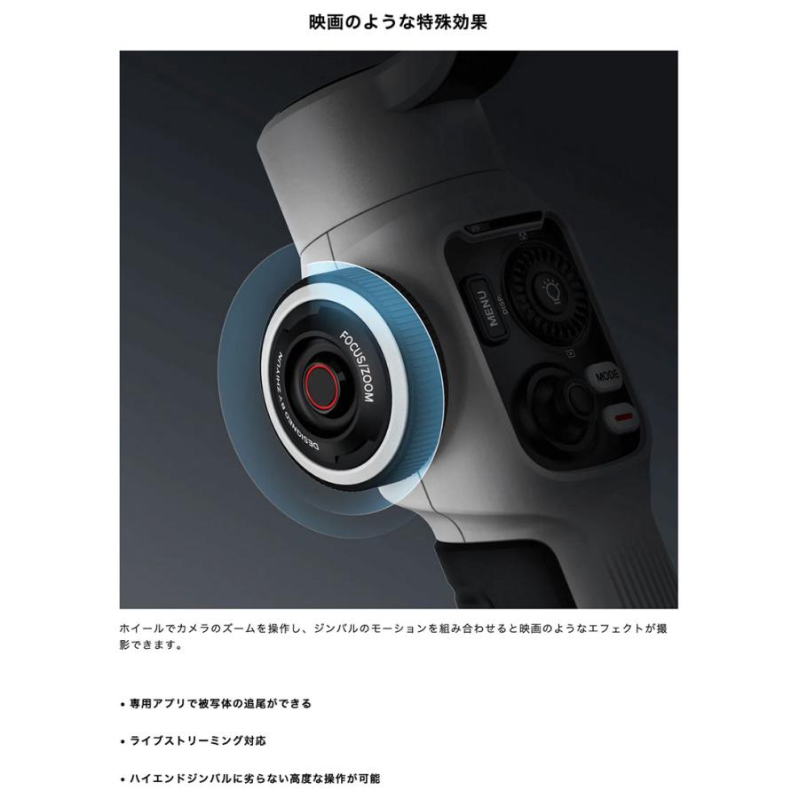 ZHIYUN ジーウン SMOOTH スムーズ 5S COMBO スマホ用ジンバル グレー